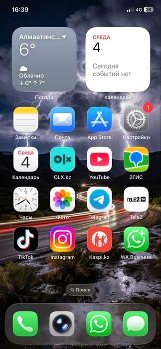 Айфон 11 Срочно Продам Состояние Идеальный