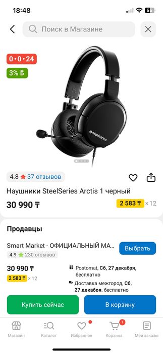 Продается компьютер