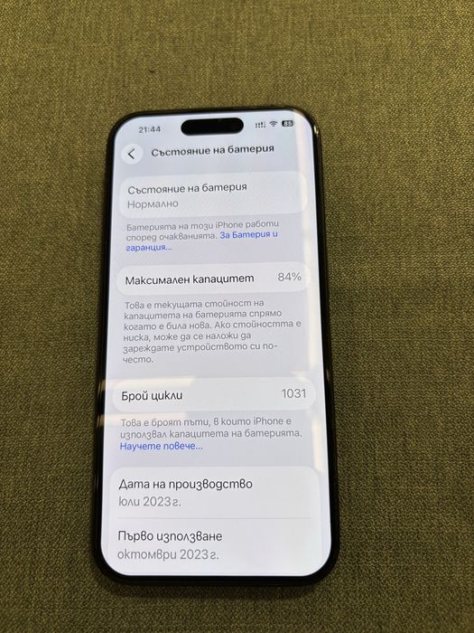 Iphone 15 pro 256GB