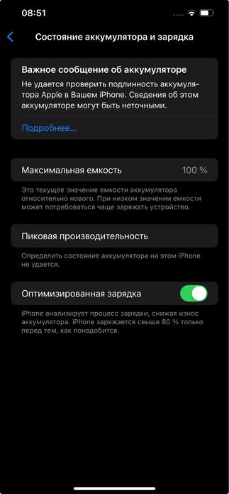 iPhone 12 Pro Max 256GB