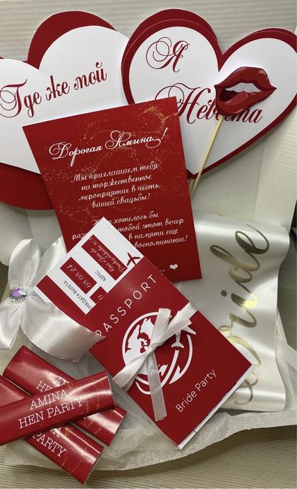 Девичник бокс