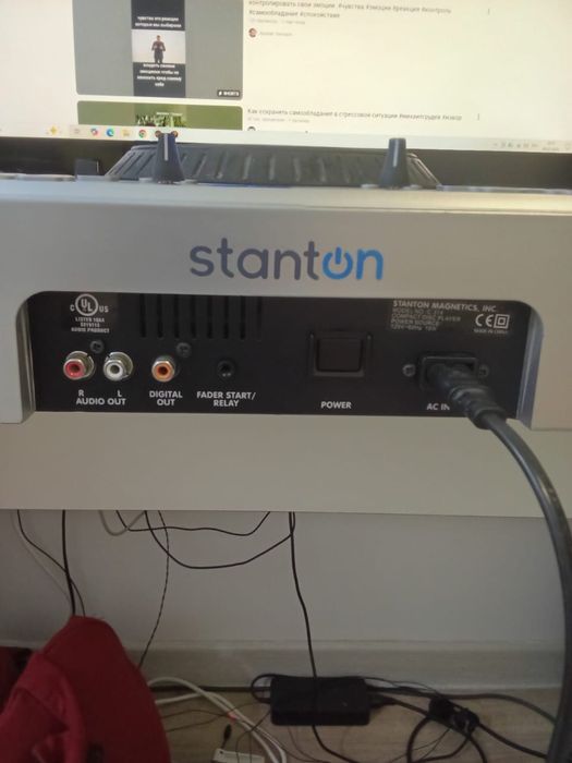Stanton C.314 mp3 player