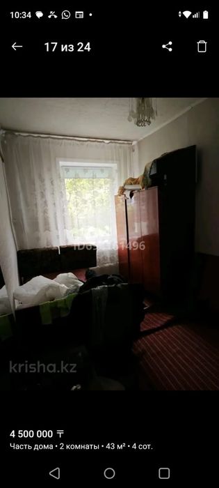 Продам дом в хорошем состоянии