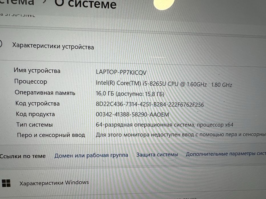 Продается Laptop Lenovo