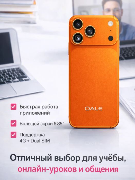 Смартфон OALE/17 Pro Max/ 17 pro max mini/ 17mini Доставка есть!