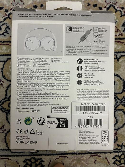 Наушники Sony MDR - ZX110AP