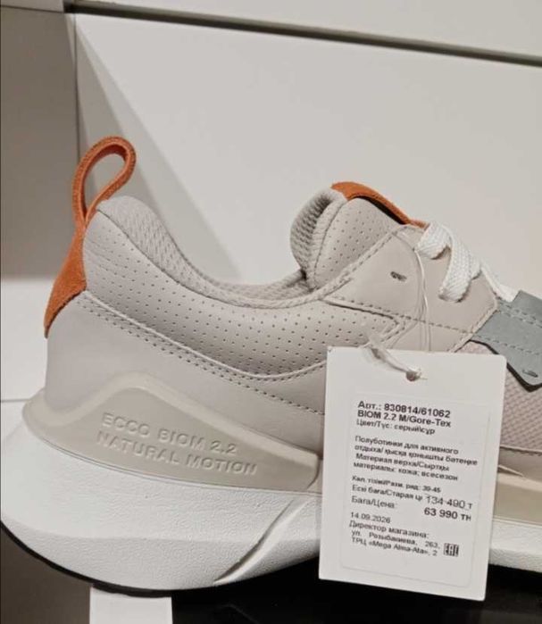 ECCO BIOM 2.2 Gore-Tex. Оригинал! Экко биом