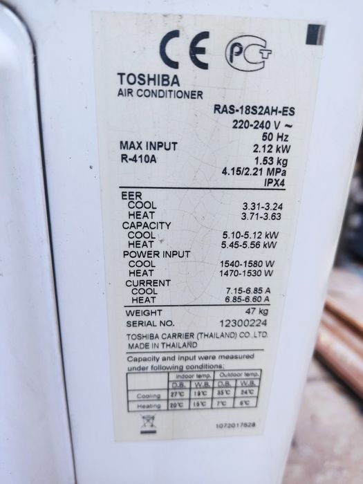 Кондиционер наружный блок