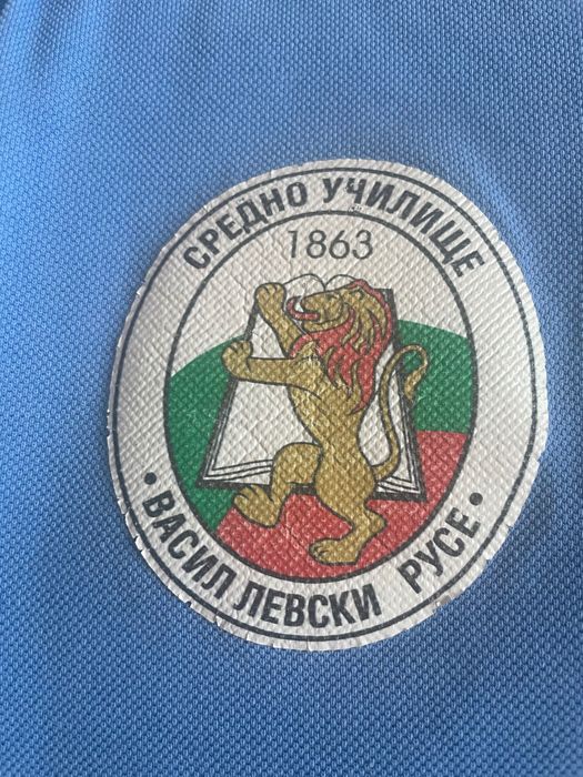 Ученически униформи СУ Васил Левски Русе