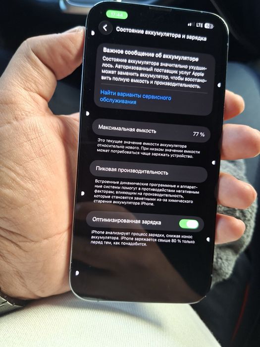 Iphone 13 pro maxx