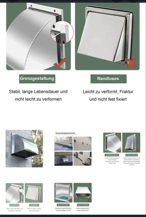 Извод за вентилация