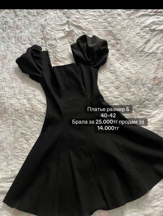 Чёрное платье с пышными рукавами