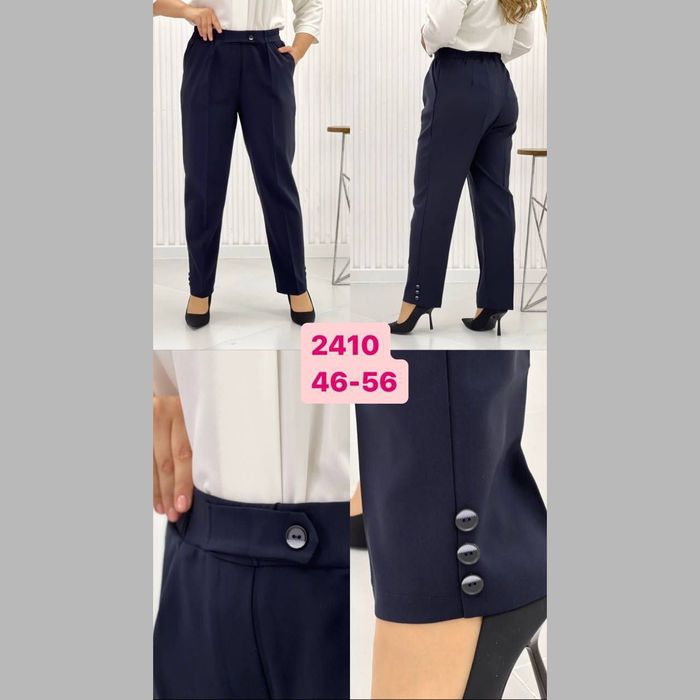 Джинсы осенняя коллекция 2026