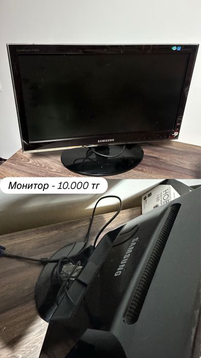 Срочная продажа вещей