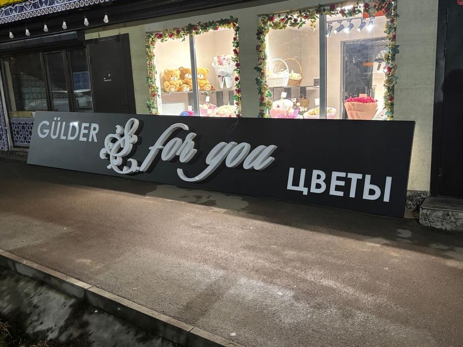Наружная реклама,жарнама лайтбокс