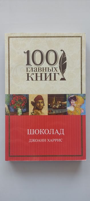 Книги по вкусным ценам