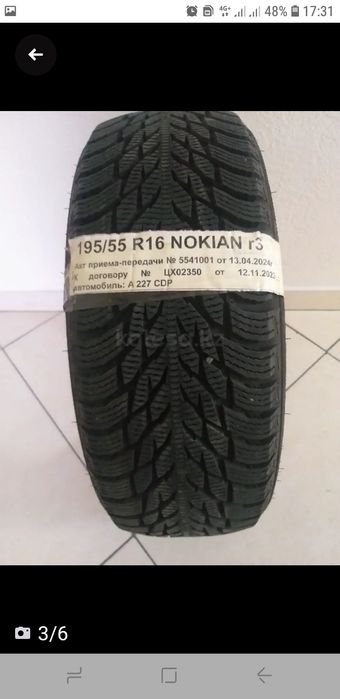 Продам шины.Nokian.
