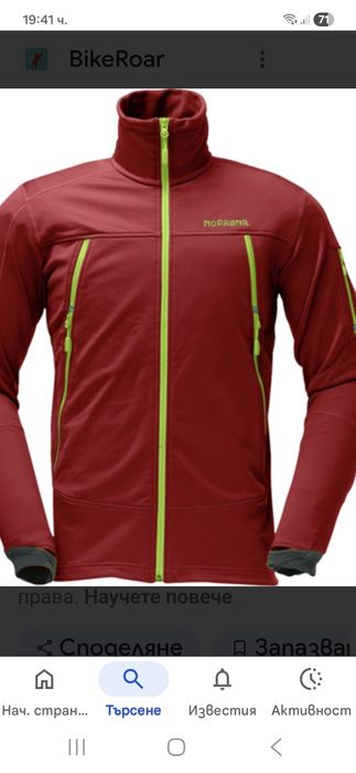 Norrona warm2 stretch-Ориг.горнище