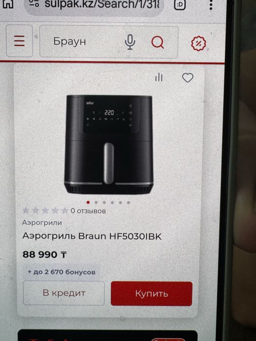 Продам мультипечь новая