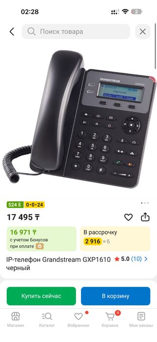 Продаю сип телефоны