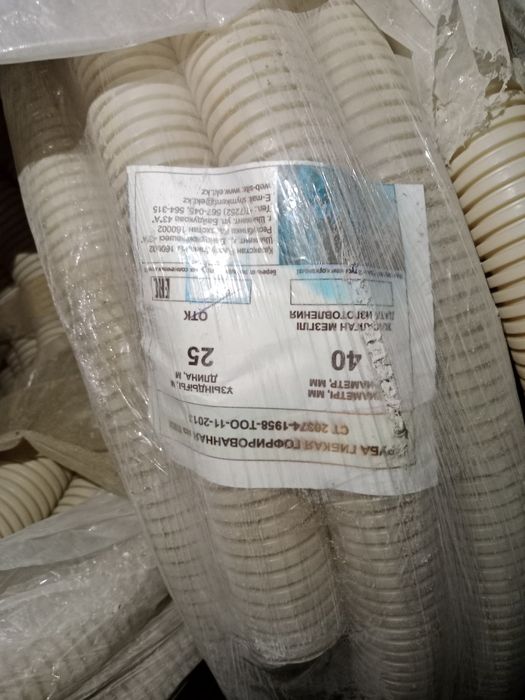 Продам гофра электрический