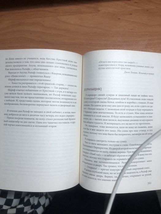 Книга «Дом в котором»