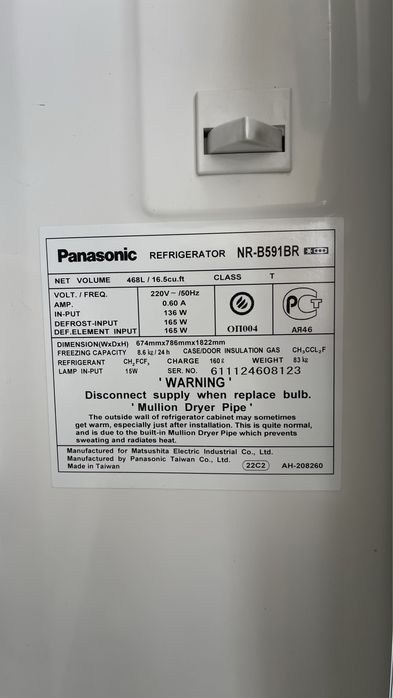 Холодильник Panasonic NR-B591BR