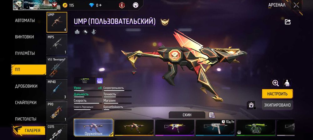 ФФ АК норм цена 1500