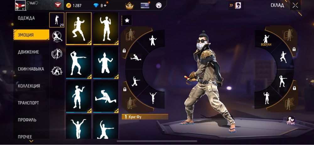 Фф аккаунт продажа