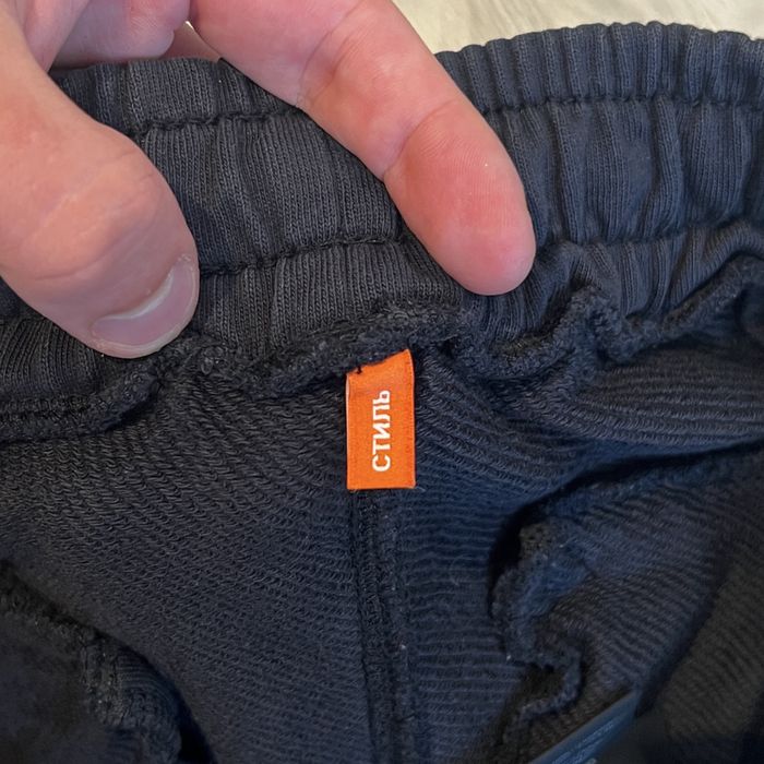 Original Heron Preston Pants