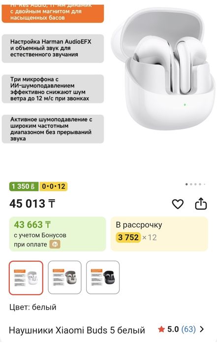 Xiaomi Buds 5 Оригинал Новые  доставка