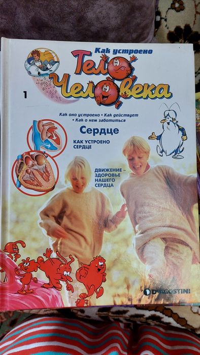 Книги для детей.