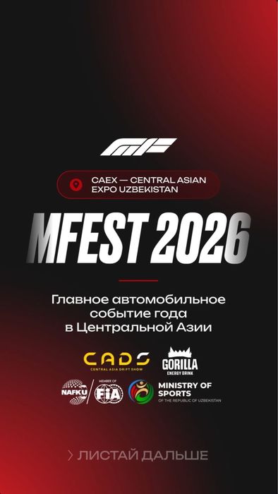 Motor festga bilet bor