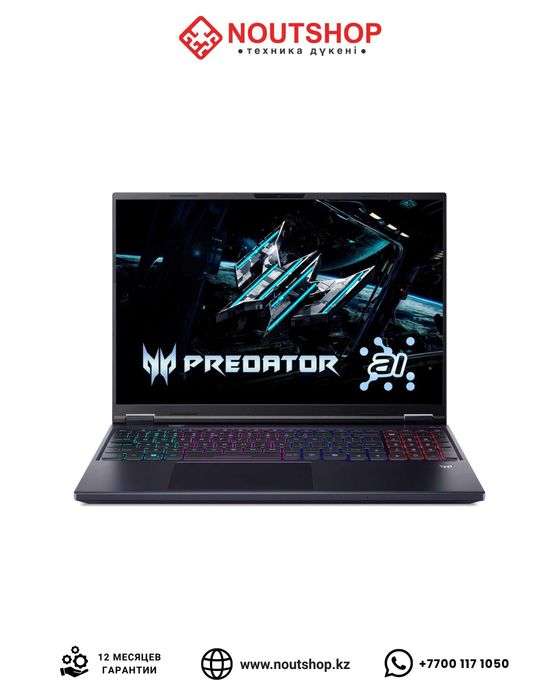 Acer Predator Helios Neo 16S AI