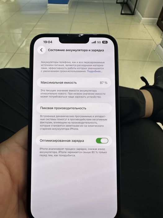 Iphone 14 plus 128gb