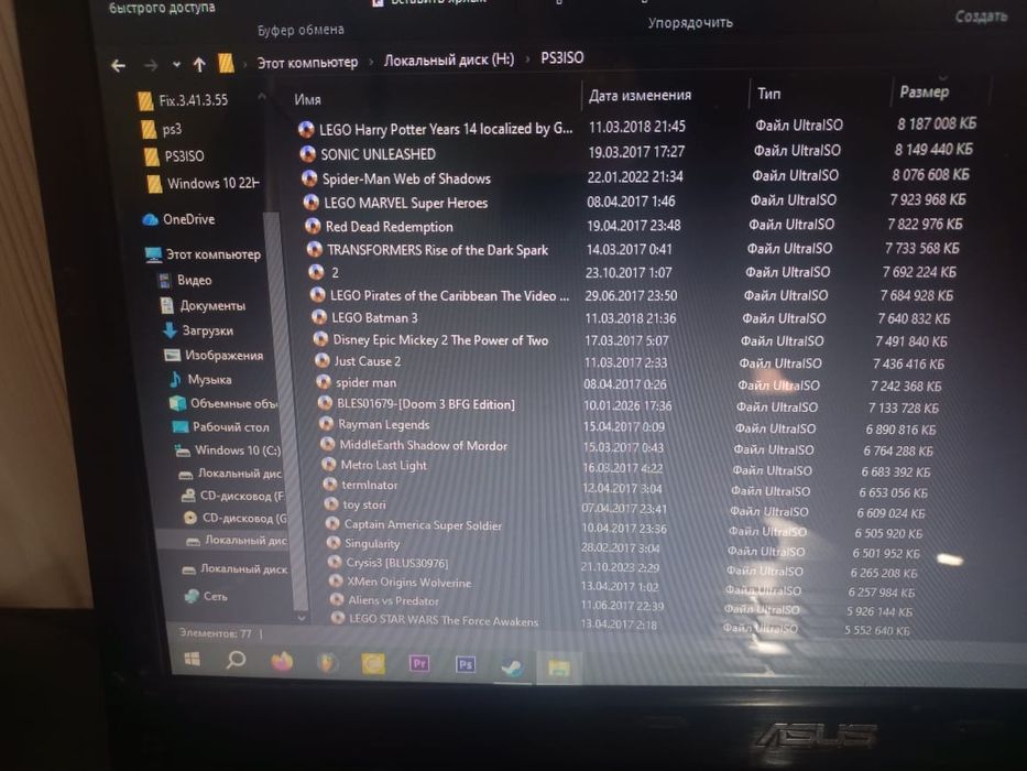 Продам ps3 slim прошитая