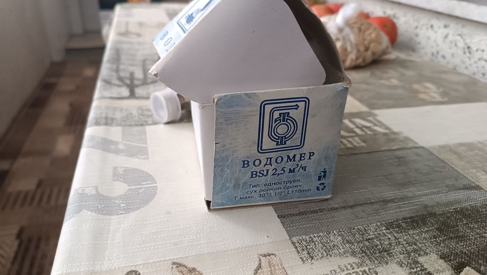 Често нов водомер с радио модул
