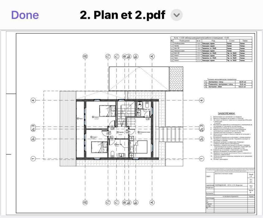 Къщи, ново строителство, кв.Въбел