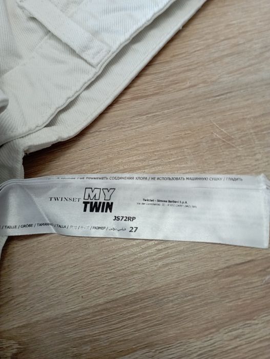 Дънки Twin set..