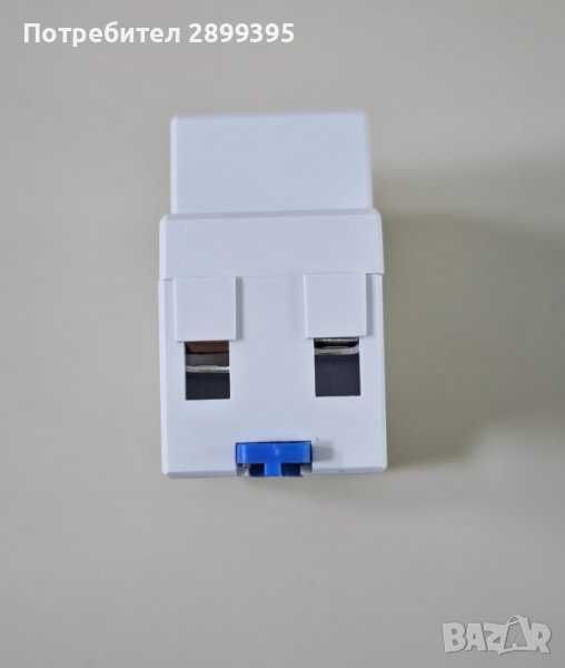 Електромер за дин шина - последни бройки