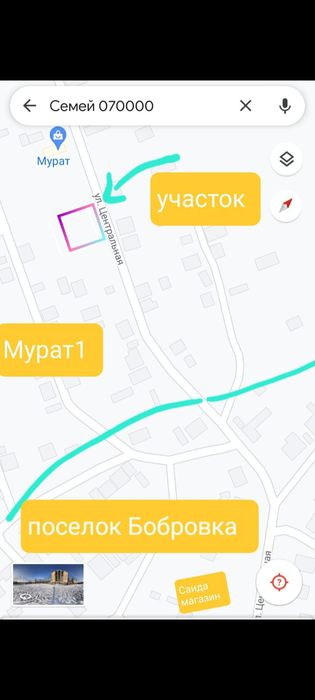 Продам участок 6 соток