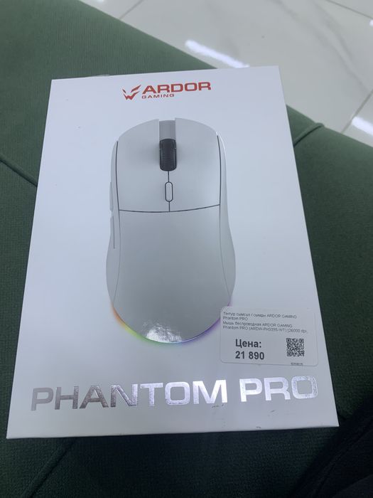 Мышка Ardor Gaming Pro безпроводной