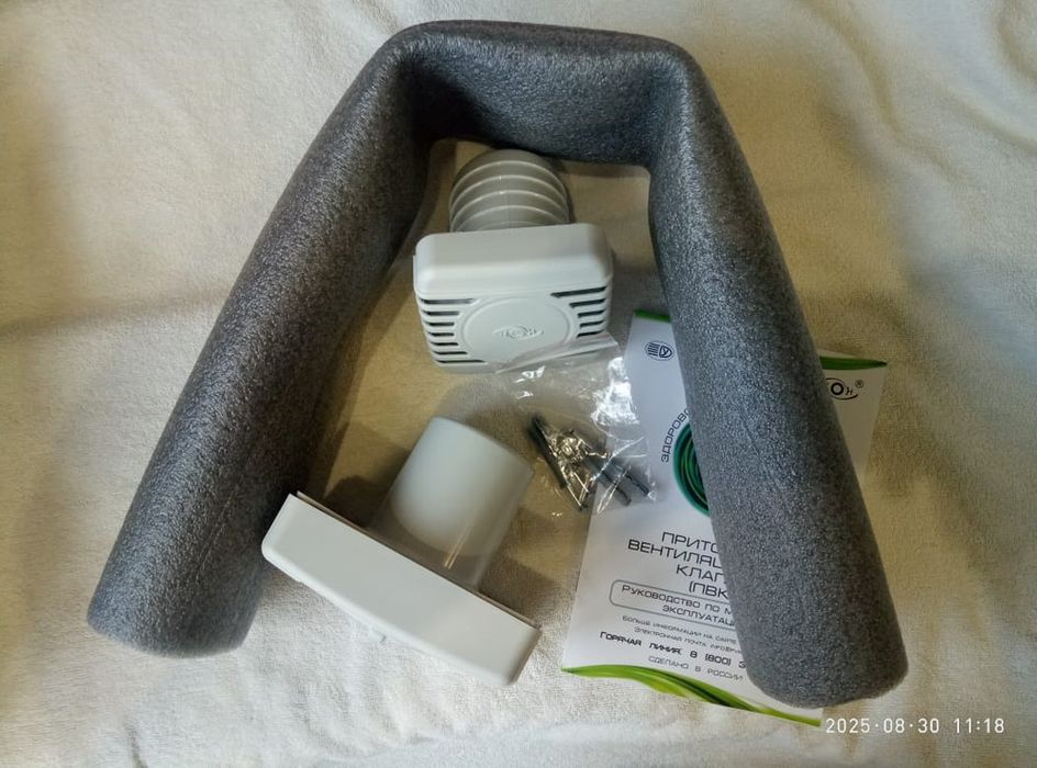 Приточный клапан «ИОН»