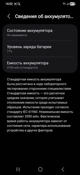 Продам!Самсунг S22