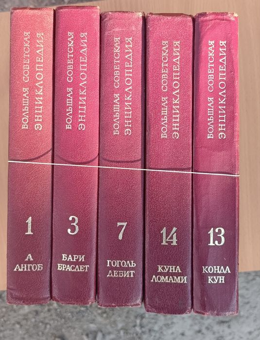 Книги классиков. Состояние хорошее