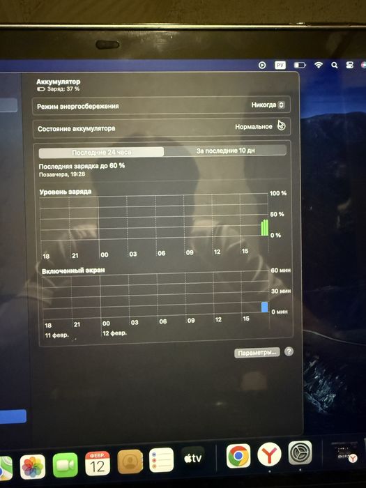 Продам Macbook Pro 13