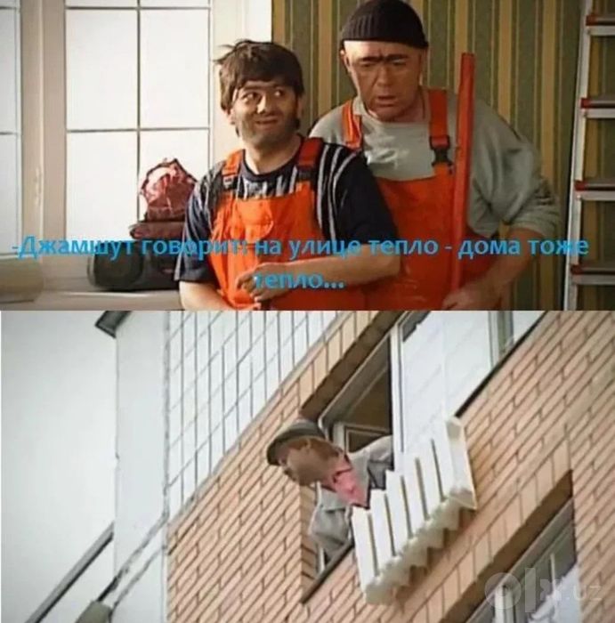 Мастер по отоплению