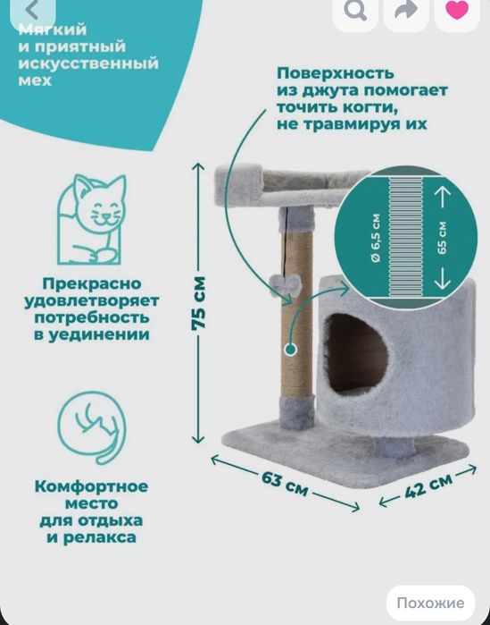 Домик-лежанка для кошек