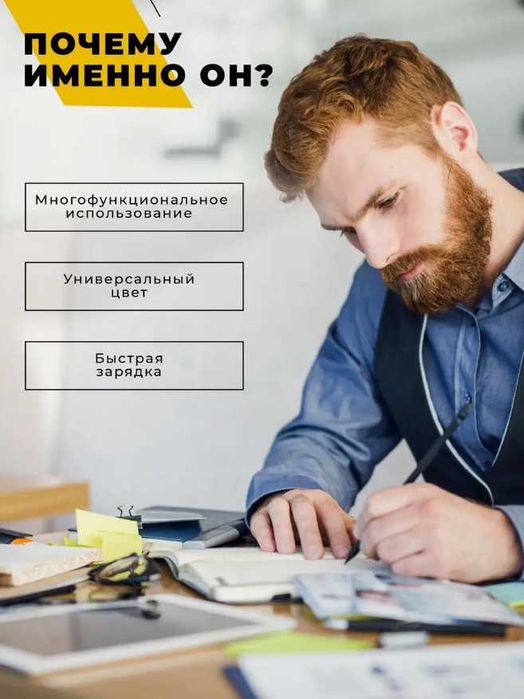 Блокнот Power Bank 8000мАч + флешка 8ГБ – бизнес-подарок