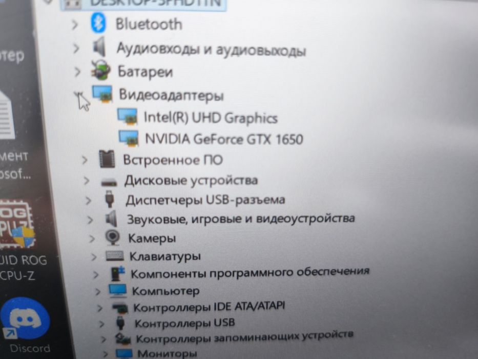 Asus Tuf Gaming F15